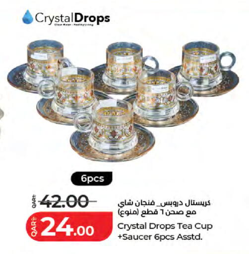 available at لولو هايبرماركت in قطر - الشحانية