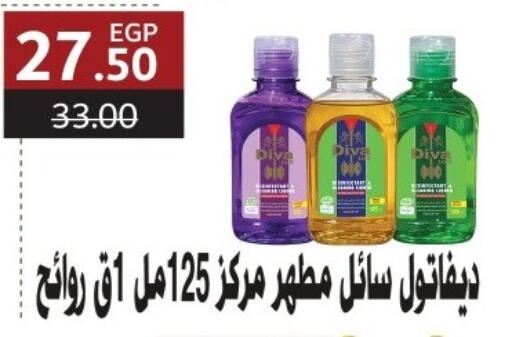 available at Al Habib Market in Egypt - Cairo