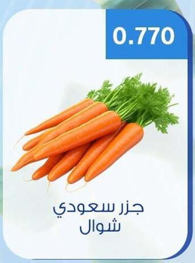 available at Hateen Co-Op Society in Kuwait - Kuwait City