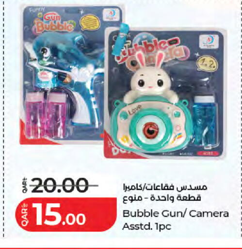 available at لولو هايبرماركت in قطر - الشحانية