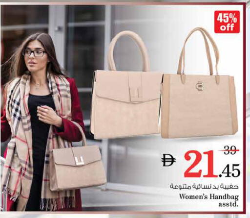 available at نستو هايبرماركت in الإمارات العربية المتحدة , الامارات - الشارقة / عجمان