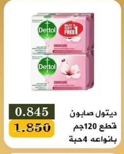 available at Bayan Cooperative Society in Kuwait - Kuwait City