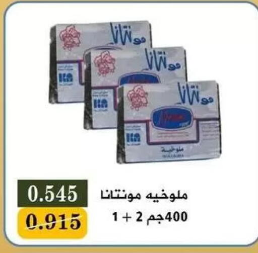 available at Bayan Cooperative Society in Kuwait - Kuwait City