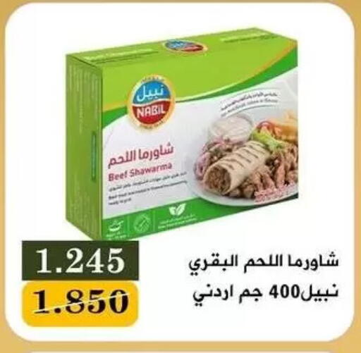 available at Bayan Cooperative Society in Kuwait - Kuwait City