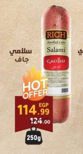available at Al Habib Market in Egypt - Cairo