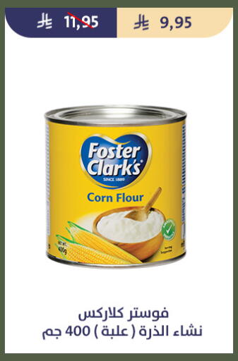 available at Qout Market in KSA, Saudi Arabia, Saudi - Ta'if