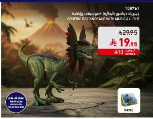 available at SACO in KSA, Saudi Arabia, Saudi - Al-Kharj