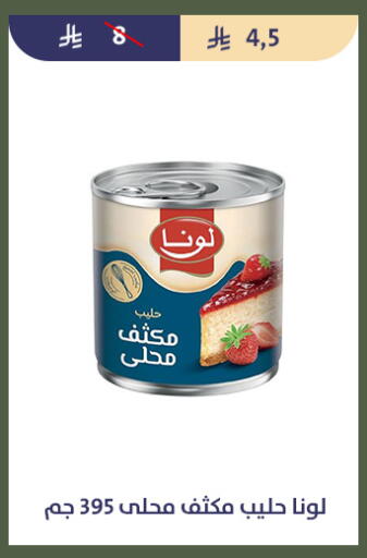 available at Qout Market in KSA, Saudi Arabia, Saudi - Ta'if