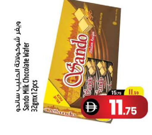 available at سفاري هايبر ماركت in الإمارات العربية المتحدة , الامارات - رَأْس ٱلْخَيْمَة