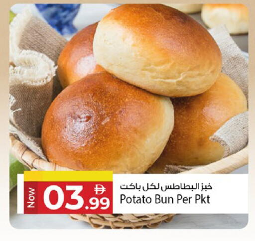 Potato available at Kenz Hypermarket in UAE - Sharjah / Ajman