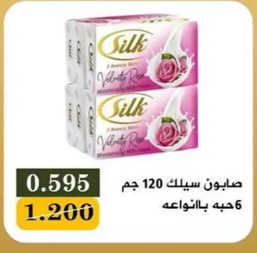 available at Bayan Cooperative Society in Kuwait - Kuwait City
