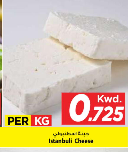 available at Mark & Save in Kuwait - Kuwait City