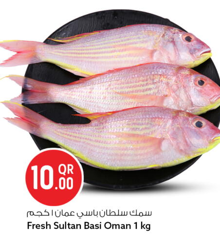 available at سفاري هايبر ماركت in قطر - الوكرة