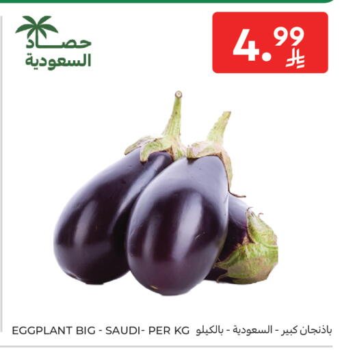 Eggplant from Saudi Arabia available at كارفور in مملكة العربية السعودية, السعودية, سعودية - جدة