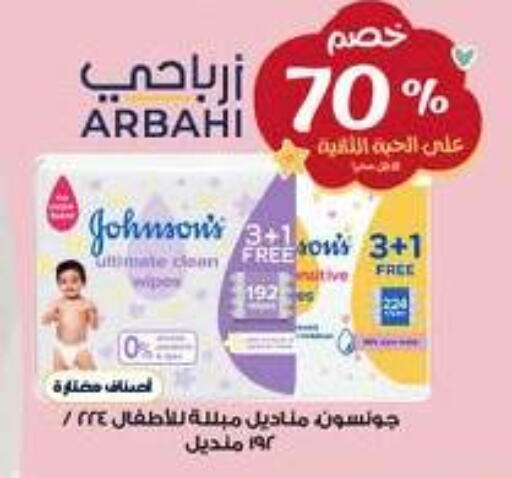 available at Al-Dawaa Pharmacy in KSA, Saudi Arabia, Saudi - Medina