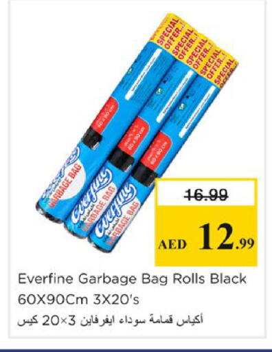 available at Nesto Hypermarket in UAE - Sharjah / Ajman