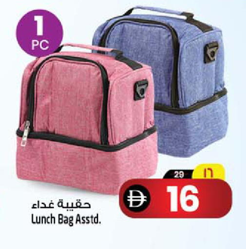 available at SAFARI HYPERMARKET  in UAE - Ras al Khaimah