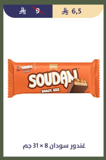 available at Qout Market in KSA, Saudi Arabia, Saudi - Ta'if