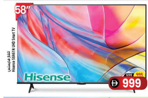 available at Safari Hypermarket  in UAE - Dubai