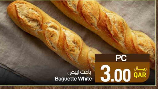 available at ســبــار in قطر - الدوحة