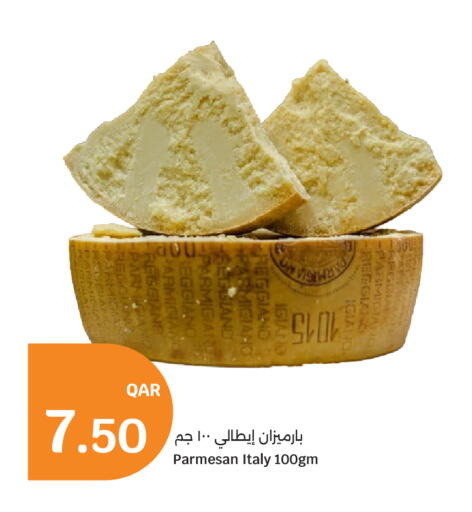 available at سيتي هايبرماركت in قطر - الريان