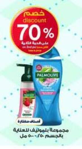 available at Al-Dawaa Pharmacy in KSA, Saudi Arabia, Saudi - Al Khobar