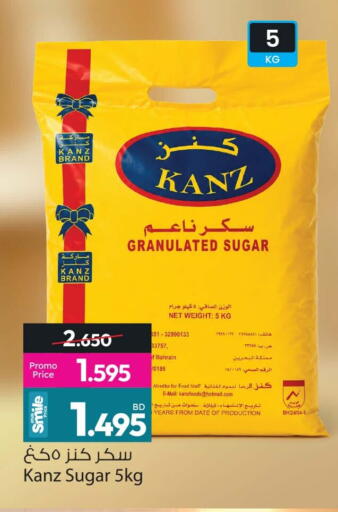 Date available at أنصار جاليري in البحرين