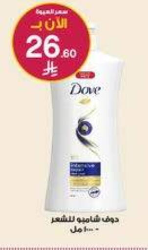 available at Al-Dawaa Pharmacy in KSA, Saudi Arabia, Saudi - Al Khobar