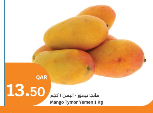 Mango from Yemen available at City Hypermarket in Qatar - Al Wakra