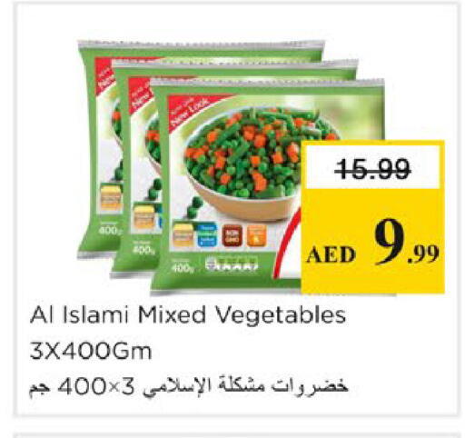 available at Nesto Hypermarket in UAE - Sharjah / Ajman