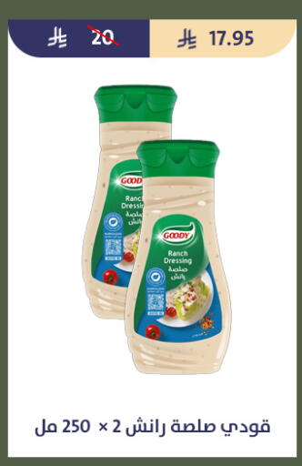 available at Qout Market in KSA, Saudi Arabia, Saudi - Ta'if