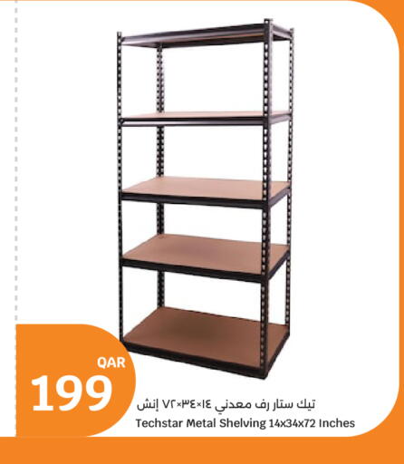 available at City Hypermarket in Qatar - Doha