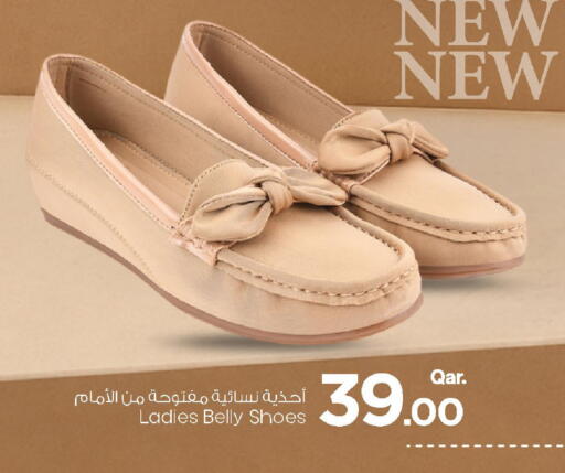 available at Mark & Save  in Qatar - Umm Salal