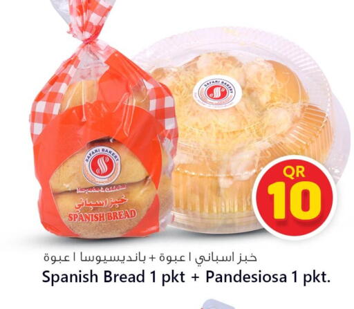 available at سفاري هايبر ماركت in قطر - الشحانية