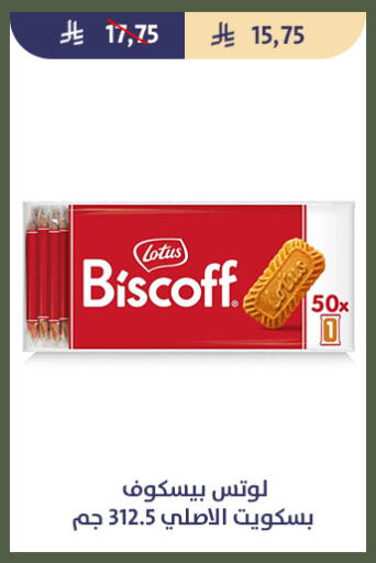 available at Qout Market in KSA, Saudi Arabia, Saudi - Ta'if