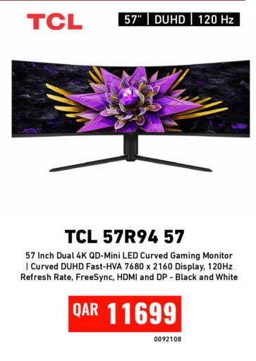 available at Digital Zone Trading in Qatar - Al-Shahaniya