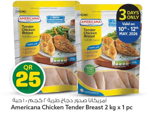 available at Safari Hypermarket in Qatar - Umm Salal