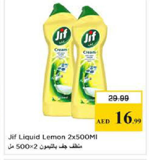 Lemon available at Nesto Hypermarket in UAE - Dubai