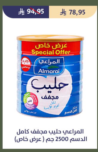 available at Qout Market in KSA, Saudi Arabia, Saudi - Ta'if