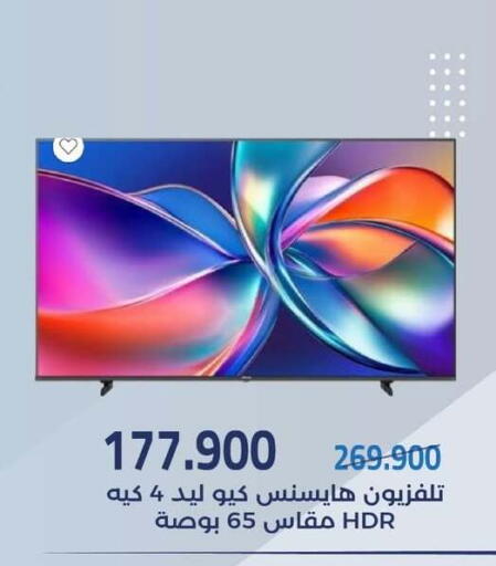 available at جمعية مشرف التعاونية in الكويت - مدينة الكويت