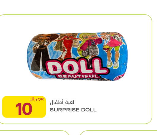 available at شركة الميرة للمواد الاستهلاكية in قطر - الخور