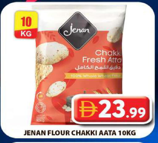 available at Grand Hyper Market in UAE - Dubai
