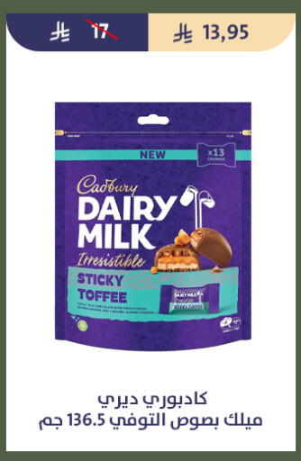 available at Qout Market in KSA, Saudi Arabia, Saudi - Ta'if