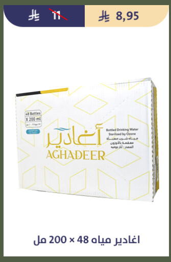 available at Qout Market in KSA, Saudi Arabia, Saudi - Ta'if