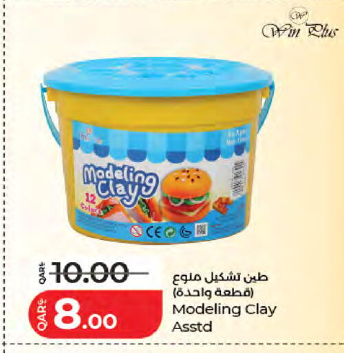 available at LuLu Hypermarket in Qatar - Umm Salal