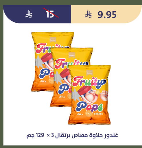 Orange available at Qout Market in KSA, Saudi Arabia, Saudi - Ta'if