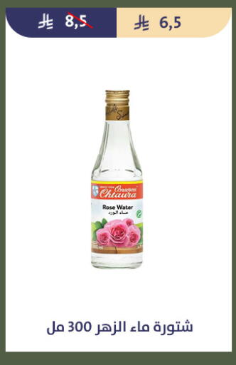 available at Qout Market in KSA, Saudi Arabia, Saudi - Ta'if
