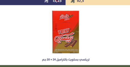 available at Qout Market in KSA, Saudi Arabia, Saudi - Ta'if