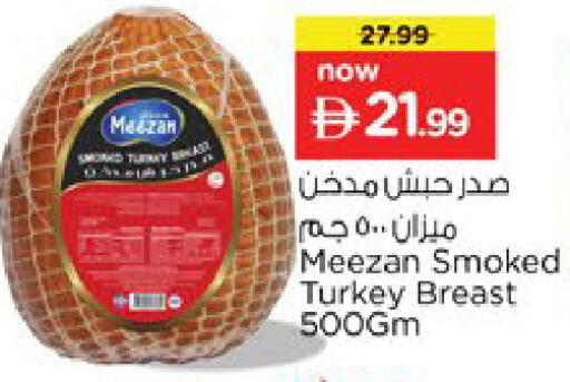 available at Nesto Hypermarket in UAE - Ras al Khaimah