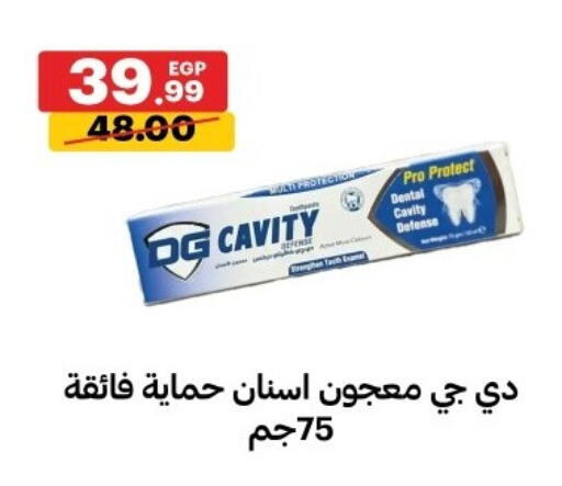 available at Al Habib Market in Egypt - Cairo